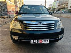 كيا موهافي